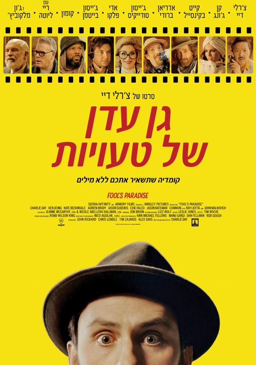 פוסטר